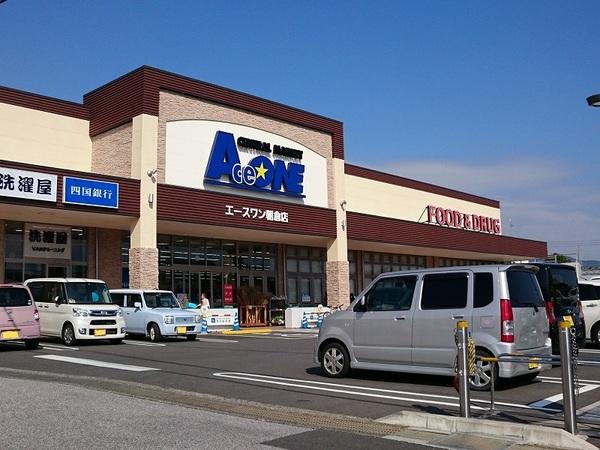 エースワン朝倉店：796m