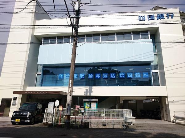 四国銀行朝倉支店：715m