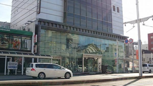 高知信用金庫本店：285m
