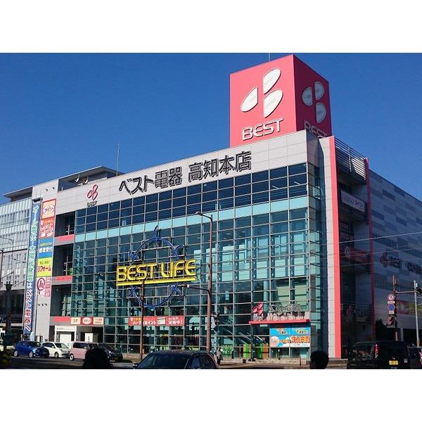 ベスト電器高知本店：744m