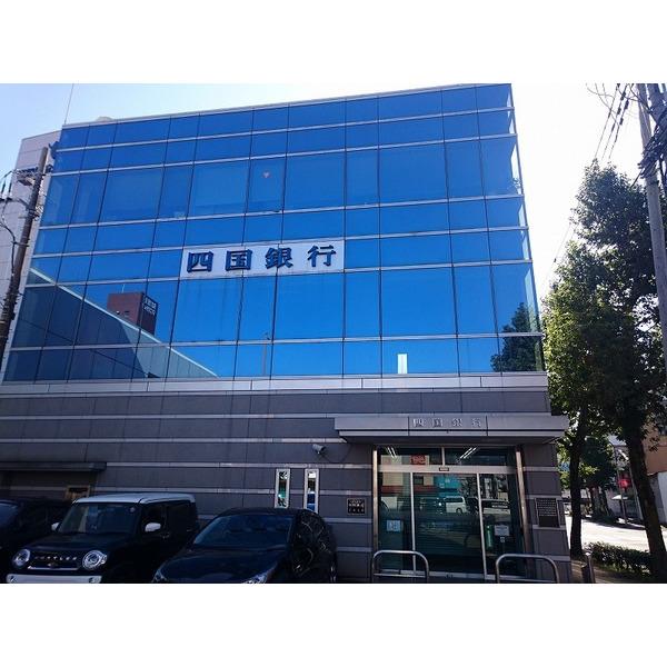 四国銀行下知支店：640m