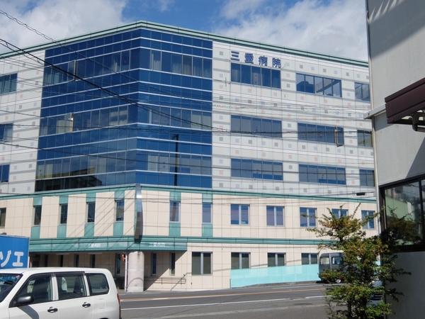 特定医療法人仁生会三愛病院：1016m