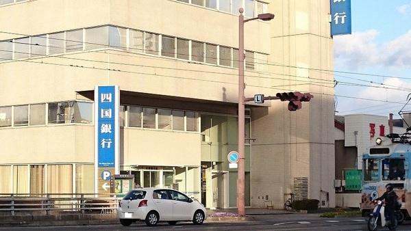 四国銀行木屋橋支店：469m