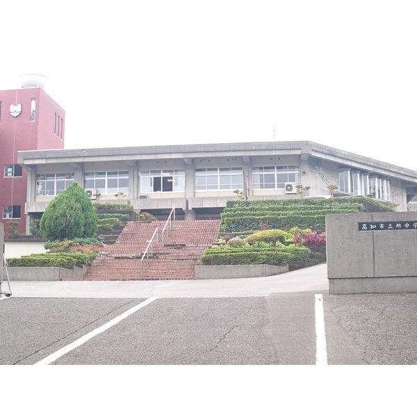 高知市立旭中学校：832m