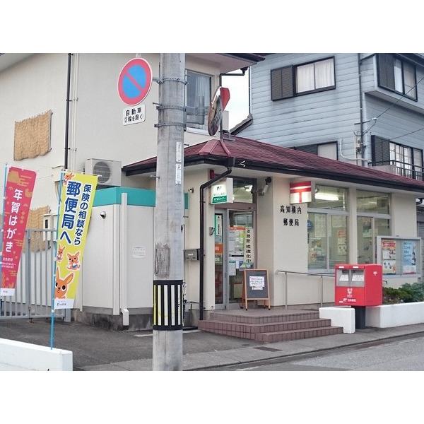 高知横内郵便局：443m
