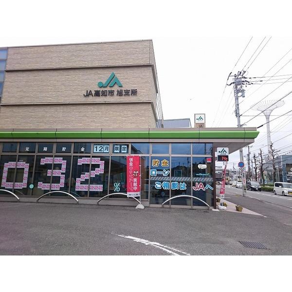 JA高知市旭支所：484m