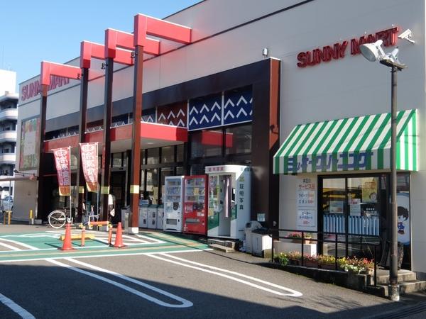 毎日屋あたご店：879m