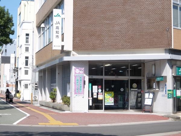 JA高知市潮江支所：156m