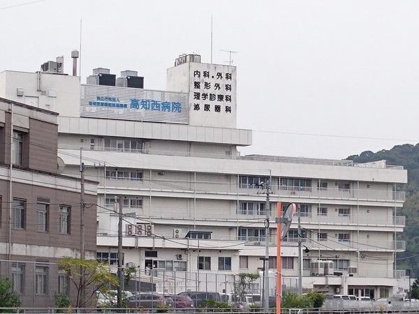 独立行政法人地域医療機能推進機構：1367m