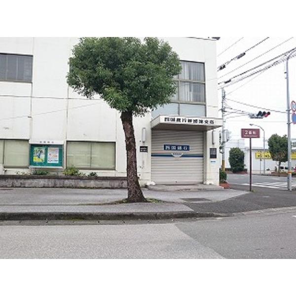 四国銀行卸団地支店：418m