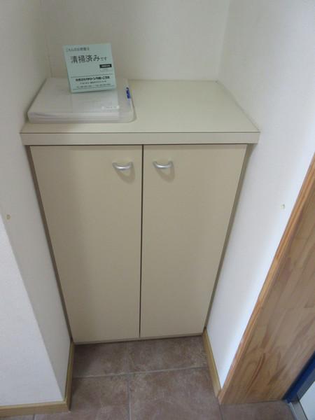 サンライズマンション二葉町（402） 収納