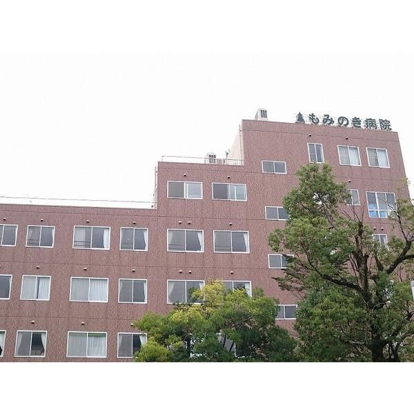 治久会もみのき病院：1890m