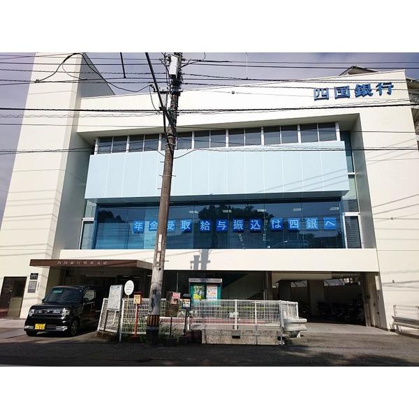四国銀行朝倉支店：924m