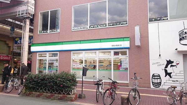 ファミリーマート大橋通り店：394m
