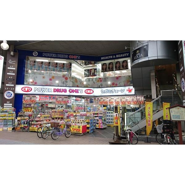 パワードラッグワンズはりまや橋店：609m