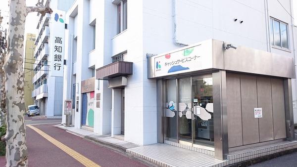 高知銀行北支店：403m