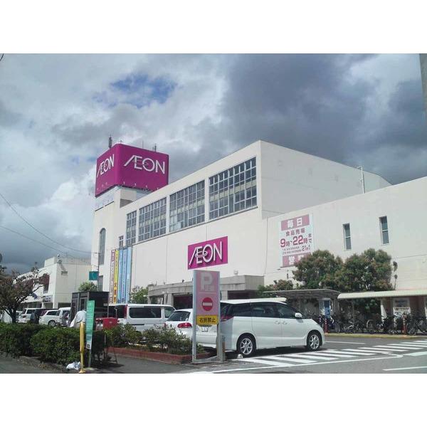 イオンモール高知旭町店：1100m