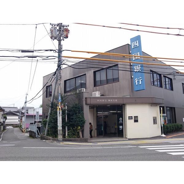 四国銀行神田支店：704m