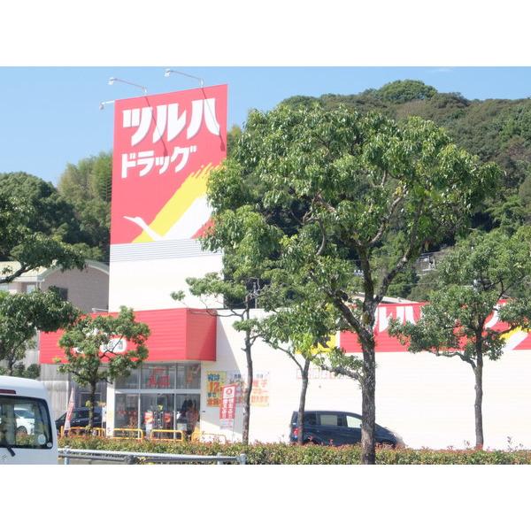 ツルハドラッグ薊野店：1093m