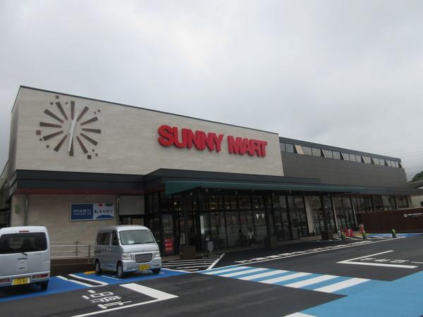 サニーマート山手店：1051m