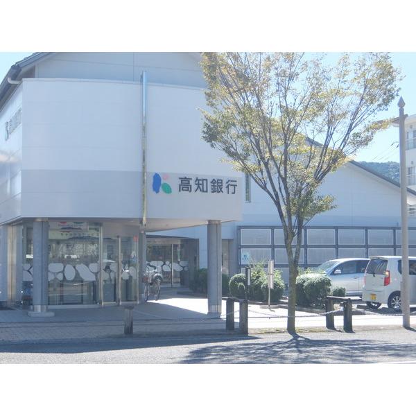 高知銀行竹島支店：752m