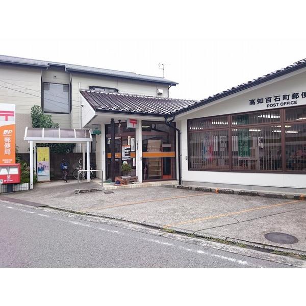 高知百石町郵便局：602m