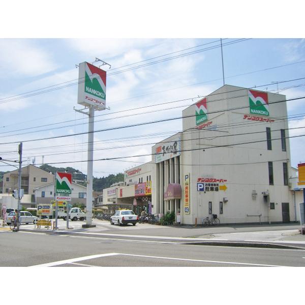 ナンコクスーパー大津店：301m