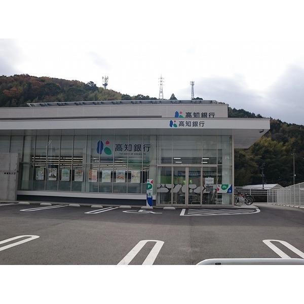 高知銀行大津支店：436m