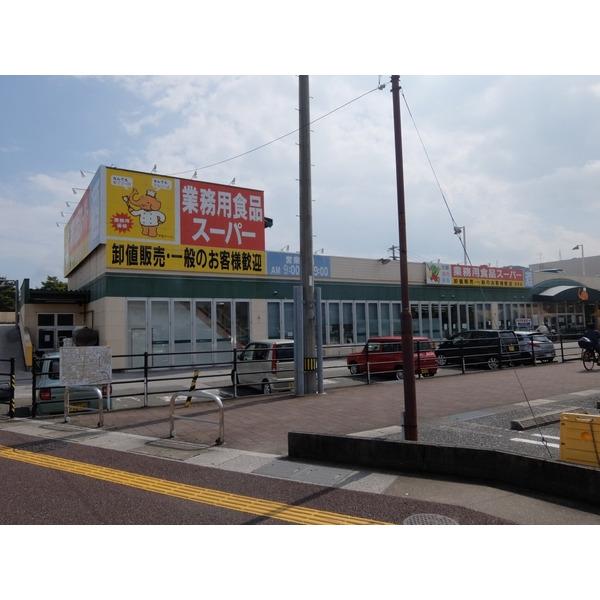 業務用食品スーパー百石店：731m