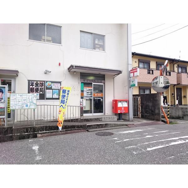 高知竹島郵便局：335m