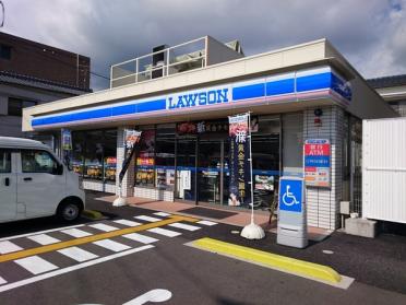 ローソン高知中水道店：236m