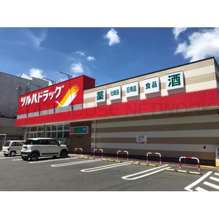 アステール・K 周辺環境写真9 ツルハドラッグ桟橋店：159m