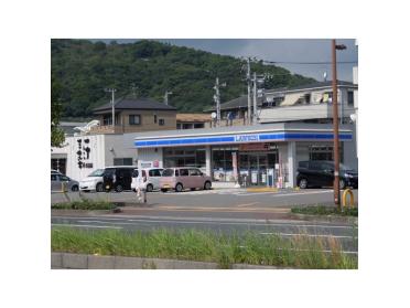 ローソン高知百石町二丁目店：308m