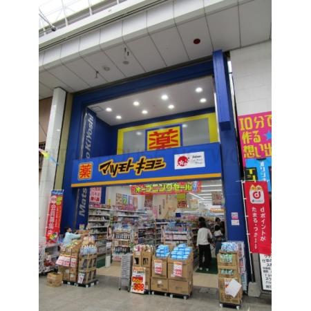 アンジュマンション 周辺環境写真2 エースワン高知駅前店：495m