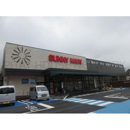 サニーマート山手店：600m