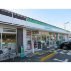 ファミリーマート南国岡豊店：1356m