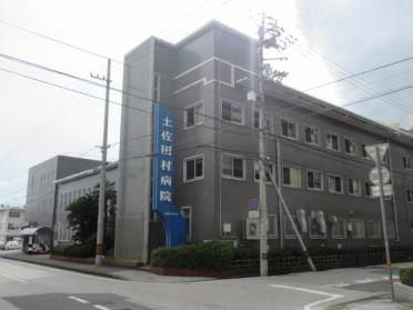 高知信用金庫下街支店：1337m