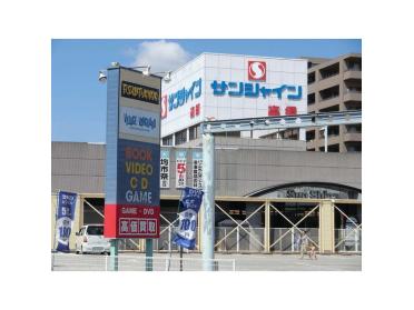 サンシャイン高須店：531m