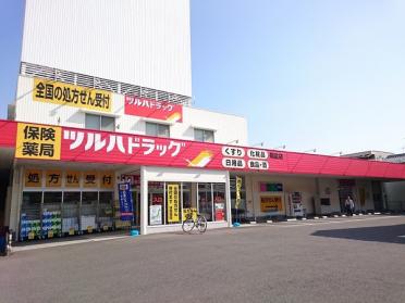 調剤薬局ツルハドラッグ朝倉店：542m