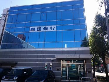 四国銀行下知支店：522m