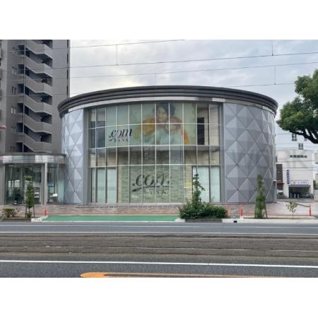 SORA 周辺環境写真4 高知信用金庫潮江支店：343m