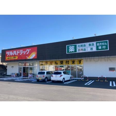 高埇マンション 周辺環境写真5 ツルハドラッグ薊野店：967m