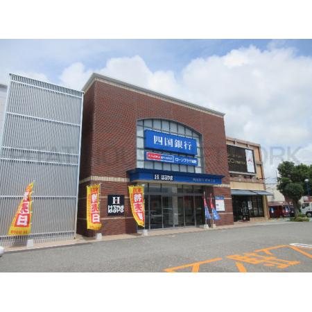 高埇マンション 周辺環境写真7 四国銀行薊野支店：1090m