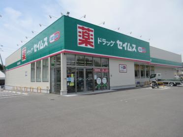 ファミリーマート高知長浜店：609m