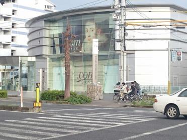 高知信用金庫朝倉支店：586m