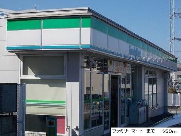 ファミリーマート 高知仁井田店：550m