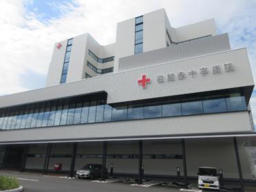 高知赤十字病院：450m