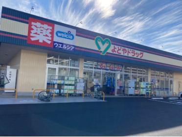 ローソンLGOSSOたかそね店：262m