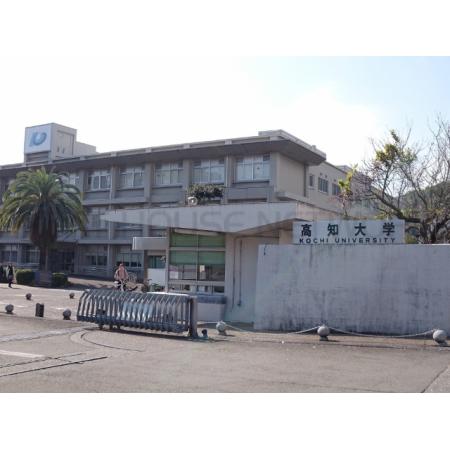 国立高知大学：1289m