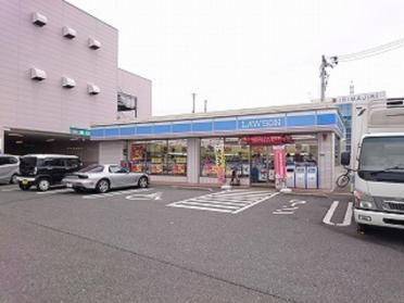 ローソン高知市南久保店：528m